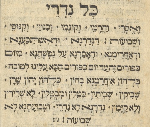 kol_nidrei