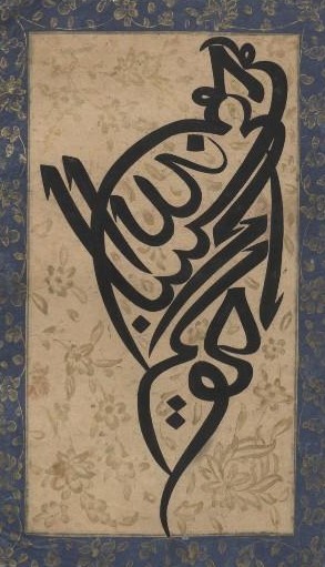 muraqqa