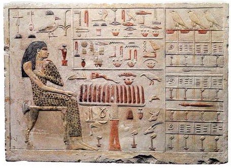 Nefertiabet Stèle : la princesse Néfertiabet devant son repas