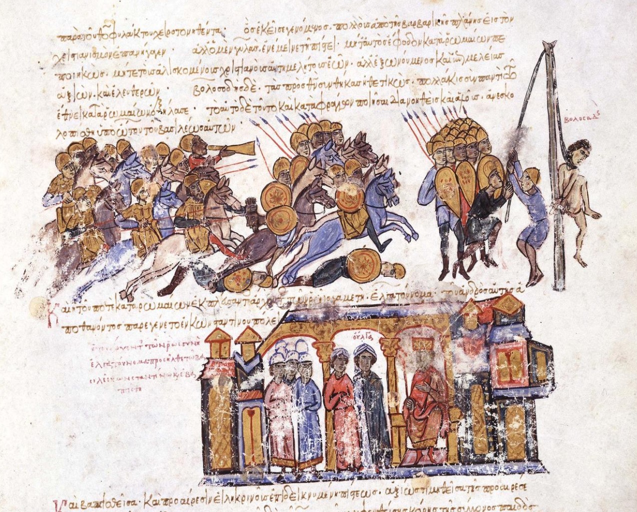 Histoire de Byzance (Chronique de Jean Skylitzès de Madrid) 04 The