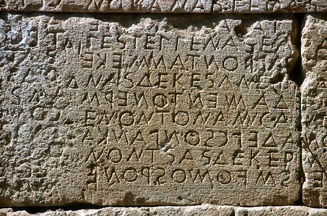 Inscription en boustrophédon sur le code de Gortyne - © Agon S. Buchholz